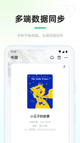 截图1