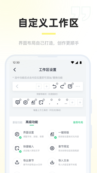 截图3