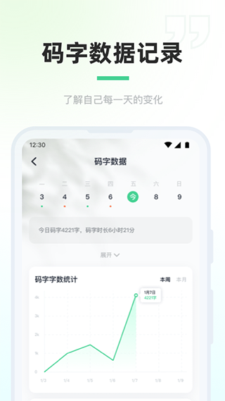 截图4
